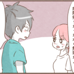 娘の熱にたまたま気づいたモラ夫１０