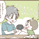 俺の誕生日には飾り付けをしないのかと不機嫌になるモラ夫