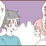 モラ夫と行くディズニー１２７