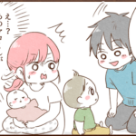 昼寝から起きたモラ夫、別人のように変わる