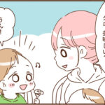 モラ夫と行くディズニー９１
