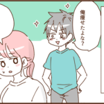 モラ夫、痩せる１