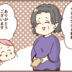 夜働いて、ふと思ってしまうこと