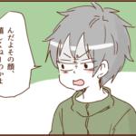 モラ夫と行くディズニー２