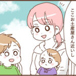 モラ夫と行くディズニー９２