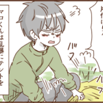 モラ夫とキャンプに行ったら酷い目に遭った話４６