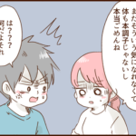 産後2ヶ月、夫婦生活に応じなかったらモラ夫は・・・