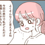 モラ夫と行くディズニー１２９