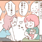 実母の神発言に感激する