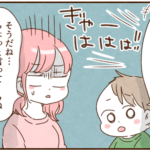 子供を寝かしつけ中もどんちゃん騒ぎなモラ夫と友達