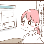 私の誕生日とモラ夫