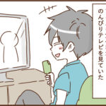 モラ夫と行くディズニー１２４