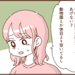 モラ夫、再びバイトを始める１９