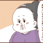 モラ夫と行くディズニー１９