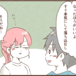 顔が好みだったモラ夫への気持ちの変化