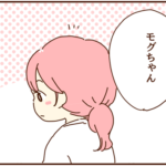 私が悪いのか夫が悪いのかもうわからない！精神的に疲れたよ・・・