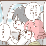 ファミレスでモラ夫の予想外な行動