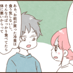 モラ夫に冷食を買うことで義母からの私の評価が下がっているらしい…