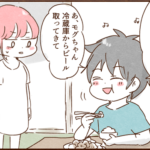 5時間の昼寝後、夕飯を食べてまた寝だすモラ夫