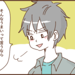 モラ夫と行くディズニー８６