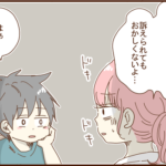 ハラスメントつければ良いってもんじゃないと開き直る夫