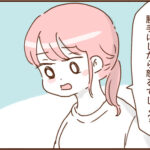 4歳息子に何を求めてるの？２２