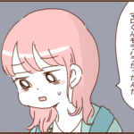 モラ夫と行くディズニー４７