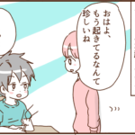 モラ夫とキャンプに行ったら酷い目に遭った話１４