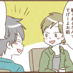 「女は黙って男に従うべき」と盛り上がるモラ夫と友達
