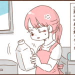 モラ夫からの報復＆お知らせ