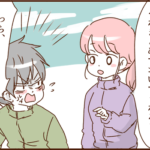モラ夫とキャンプに行ったら酷い目に遭った話４８