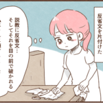 育児を抜きにした私は果たして幸せなのだろうか