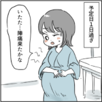 【体験談】実母は毒親です９