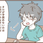 4歳息子に何を求めてるの？完