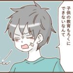 4歳息子に何を求めてるの？１５