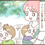 モラ夫と行くディズニー１０６