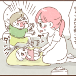 息子の赤ちゃん返りにモラ義父がキレる