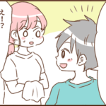 モラ夫とキャンプに行ったら酷い目に遭った話１