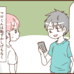 モラ夫、再びバイトを始める４３