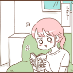 モラ夫と行くディズニー２５