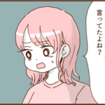 タロの入園準備とモラ夫１８