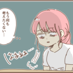 「何でもする」と言った夫のその後