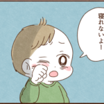 モラ夫達のどんちゃん騒ぎのせいで子供が寝ないと「母親失格」らしい