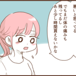 産後2ヶ月、夫婦生活に応じられない私は土下座をして許しを得た