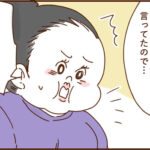 4歳息子に何を求めてるの？２５