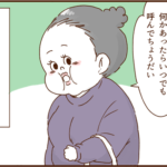 モラ夫、再びバイトを始める４１