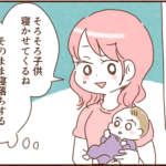 風呂上りに買い物を頼まれ断ると「ババアのすっぴんなんて誰も見ない」と言うモラ夫