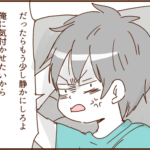 モラ夫とすぐにでも離婚したいと思ったできごと１３