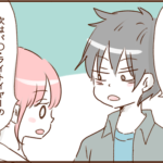 モラ夫と行くディズニー８１