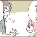 モラ夫と行くディズニー６２